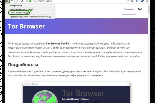 Омг омг omgdark com