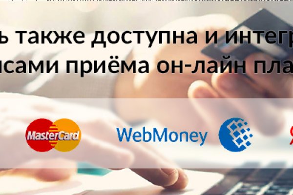 Официальная омг