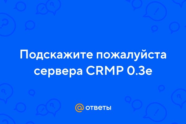 Работающие ссылки омг