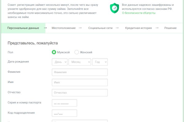 Проблема омг