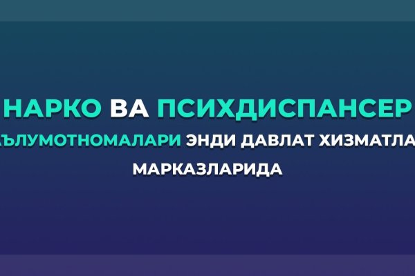 Омг омг как попасть на сайт