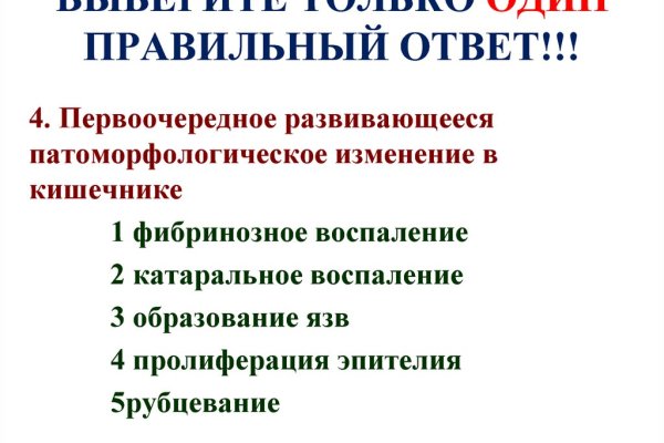 Сайты даркнета список на русском торговые площадки