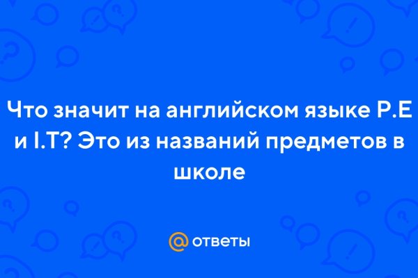 Ссылки омг омг мега